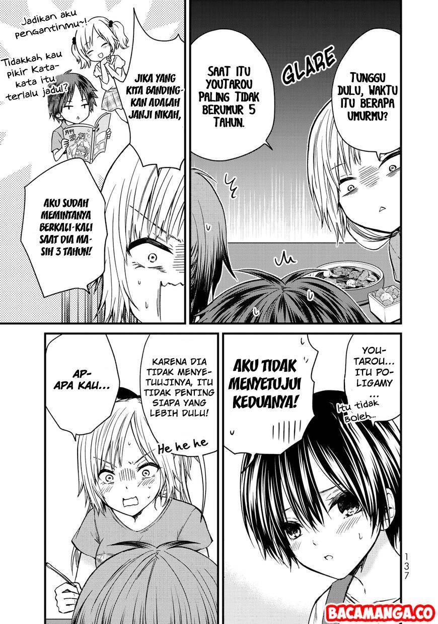 Ojou-sama no Shimobe